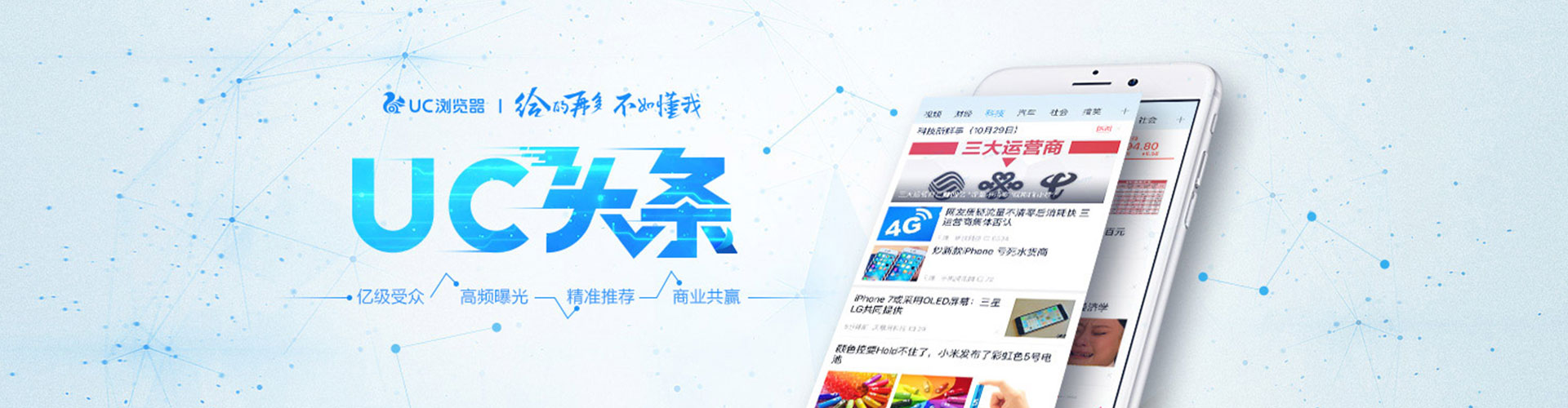 永丰百度怎么推广