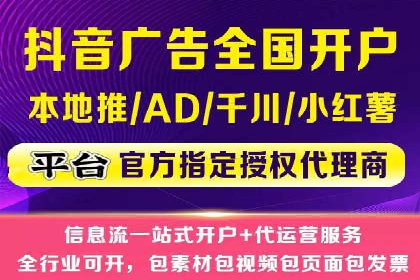 SEM开户全流程：案例分析及实操技巧