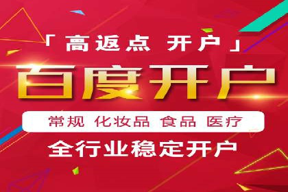 SEM代运营服务公司实战案例：关键词优化策略