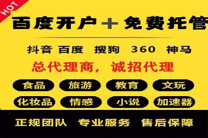 信息流时代下的朋友圈营销策略