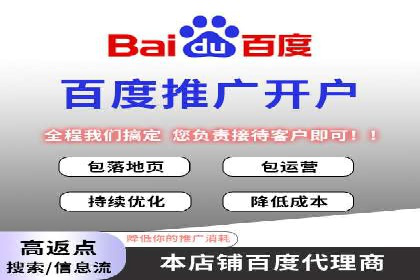 教育行业SEM推广的创意与执行案例