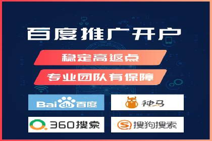 SEM推广公司案例：助力企业实现品牌战略布局
